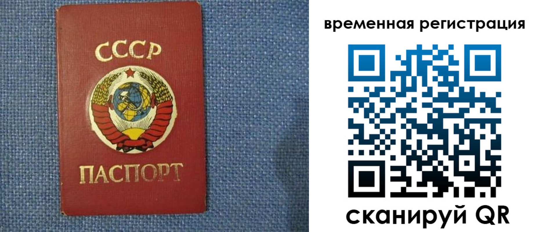 временная регистрация недорого в Мурино
